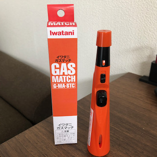 IwataniのGAS MATCH G-MA-STC